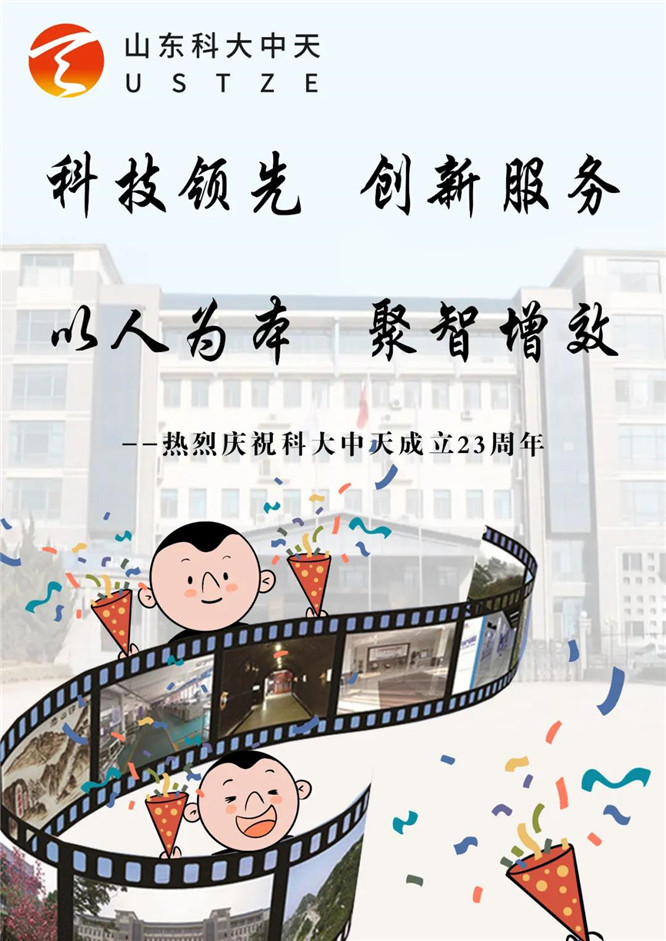 安全、智能、溫暖、節(jié)能